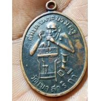 ราคา หลวงพ่อกบ วัดเขาสาริกา จ.ลพบุรี (มือสอง) (360192651)