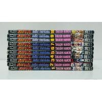 ราคา หนังสือการ์ตูน คัตสึโอะ เห่ยกำลังสอง (ถึงจะเห่ยแต่ก็สู้นะเฟ้ย ภาค 2) 1-10 เล่มจบ (มือสอง) (360190259)