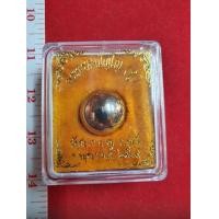 ราคา ลูกอมทอง หลวงปู่ดู่ วัดสะแก ปี 32 (มือสอง) (347008643)