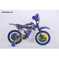 ราคา จักรยานเด็ก Umeko รุ่น Hudson (มือหนึ่ง) (358610380)