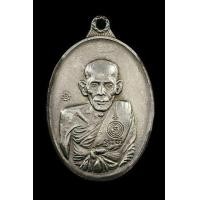 ราคา เหรียญสันติบาล เนื้อเงิน รุ่น12 ปี2517 หลวงพ่อเอีย วัดบ้านด่าน ปราจีนบุรี (มือสอง) (340521088)
