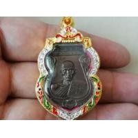 ราคา เหรียญหลวงพ่อรวย รุ่น อายุวัฒนมงคล 8รอบ พร้อมกรอบทองสูตร (มือหนึ่ง) (359183980)