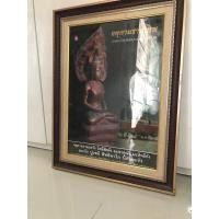 ราคา ภาพจตุคามรามเทพ (มือสอง) (360186767)