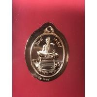 ราคา เหรียญหลวงปู่ทิม รุ่นโชคดี ทวีทรัพย์ เนื้อทองพุทธชาดไม่ตัดปีกแจกในพิธี หมายเลข 215 (มือหนึ่ง) (360179089)