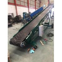 ราคา สายพานลำเลียงกระสอบ (มือหนึ่ง) (360189332)