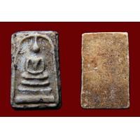 ราคา สมเด็จวัดระฆัง พิมพ์คะแนนกว้าง 1.5 สูง 2.5 ซ.ม AA20744 (มือสอง) (354704344)