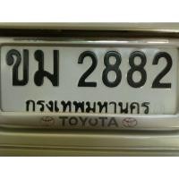 ราคา เลขทะเบียนสวย เลขมงคล หมวดเก่าครับ (มือสอง) (134778417)