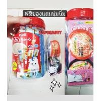 ราคา Ciao ขนมแมวเลีย พร้อมกระปุก จุ50ชิ้น สีแดง ฟรีของเล่นแมวญี่ปุ่นรูปกระป๋อง2ชิ้น (353170807)