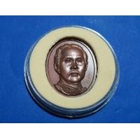 ราคา (CR-6617)เหรียญ ร.5 ครบ 120 ปี ศาลาว่าการกลาโหม พ.ศ 2549 (มือสอง) (351200811)