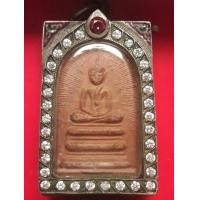 ราคา สมเด็จทรงเจดีย์หลวงพ่อกวย (มือสอง) (358462593)