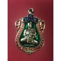 ราคา เหรียญเสมาใหญ่หลวงพ่อพิมพ์ วัดพฤกษะวัน อำเภอบางมูลนาก จังหวัดพิจิตร รุ่นทานบารมี เนื้อทองแดงลงยาเขียว ปี 2559 (มือหนึ่ง) (360166214)