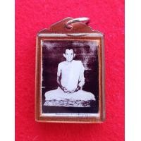 ราคา รูปถ่ายย้อนยุค หลวงพ่อกวย ชุตินฺธโร ปี 2559 (มือสอง) (360164484)