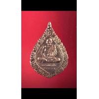 ราคา เหรียญฉลองพัดยศ หลวงพ่อเปิ่น วัดบางพระ ปี 2537 (มือหนึ่ง) (360158565)