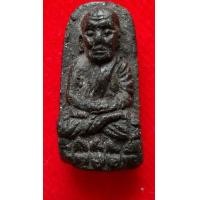 ราคา หลวงปู่ทวดปี2524 (มือสอง) (342095535)