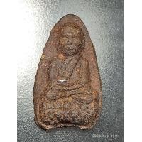 ราคา หลวงพ่อทวดพิมพ์ใหญ่เนื้อว่านโบราณ วัดห้วยมงคล(กล่องกำมะหยี่) (มือหนึ่ง) (357636721)