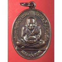ราคา เหรียญหลวงพ่อทวด ศรีวิชัย รุ่น1 (มือหนึ่ง) (347538445)