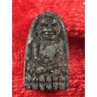 ราคา พระผงว่านมงคลผสมผงเหล็กไหล พลวงพ่อทวด พิมพ์พระรอด(เหลือ 4 องค์) (มือหนึ่ง) (347608044)