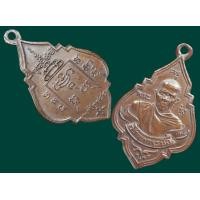 ราคา เหรียญหลวงพ่อรุ่ง วัดท่ากระบือ รุ่นแรก ปี 2484 (มือสอง) (337845010)