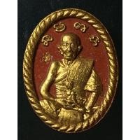 ราคา พระผง เจ้าสัว มหาเศรษฐี หลวงปู่แสน วัดบ้านหนองจิก(ปี 61) (มือหนึ่ง) (356590285)