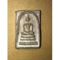 ราคา พระสมเด็จ กรุวังหน้า พิมพ์ใหญ่ โบราณ หูข้างเดียว พระบาง เนื้อผง ผิวออกอมเหลือง แตกลาน ขอบไม่คม เก่า แท้ แปลก หายาก (มือสอง) (360152794)