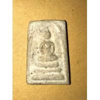 ราคา พระสมเด็จ กรุวัดสะตือ พิมพ์เจดีย์ใหญ่ มีตุ่มหู องค์พระขนาดเล็ก บาง พระแห้งเหี่ยว มวลสารขึ้นชัด พิมพ์ทรงถูกต้อง ขอบไม่คมมือ เก่า แท้ แปลก หาย (มือสอง) (360152864)