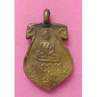ราคา เหรียญหล่อไม่ทราบที่ (มือสอง) (339534080)