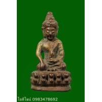 ราคา กริ่งก้นถ้วย 2 (มือสอง) (350085423)