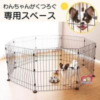 ราคา IRIS JAPAN PWC628 คอกสุนัข คอกสนาม เหล็ก8เหลี่ยม อย่างดี ขนาด 61x61xสูง61เซน คอกกั้นหมา คอกกั้นสุนัข คอกญี่ปุ่น (มือหนึ่ง) (359702390)