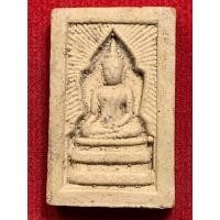 ราคา สมเด็จแหวกม่านหลวงพ่อกวย (มือสอง) (360031466)