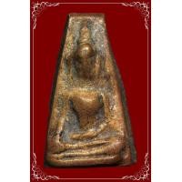 ราคา พระผงสุพรรณครับ (มือสอง) (360144340)