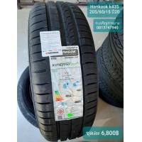 ราคา ขายยางใหม่ปี20 Hankook k435 205-65r15 (มือหนึ่ง) (359172062)