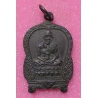 ราคา เหรียญหลวงปู่ทวด วัดม่วง ปี 2505 (มือสอง) (347282976)