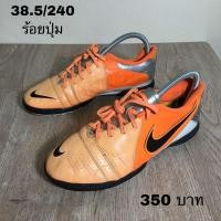 ราคา รองเท้า Nike ร้อยปุ่ม (มือสอง) (359717044)