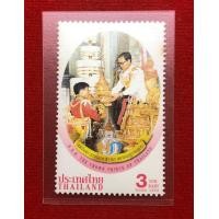ราคา แสตมป์รัชกาลที่10 และรัชกาลที่9 หน้าดวง 3 บาท (มือหนึ่ง) (360142580)