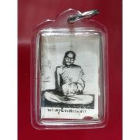 ราคา รูปถ่ายหลวงพ่อโต​ วัดเขาบ่อทองหลังยันต์ (มือสอง) (350609297)