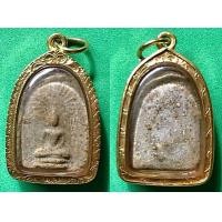ราคา พระหลวงปู่บุญ วัดกลางบางแก้ว พิมพ์ซุ้มรัศมี เนื้อผงว่าน(พญาไม้พุ) ปี๒๔๕๙ เลี่ยมทอง (มือสอง) (356879699)