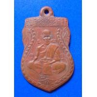 ราคา เหรียญหลวงพ่อจง วัดหน้าต่างนอก (มือสอง) (346165132)