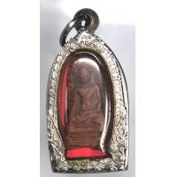 ราคา พระรอด LP002 (มือหนึ่ง) (357532382)