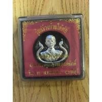 ราคา จตุคามรามเทพ (มือสอง) (345361350)