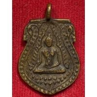 ราคา เหรียญหล่อพระพุทธชินราช (มือสอง) (360124630)