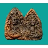 ราคา พระขุนแผน พิมพ์คู่ บ้านกร่าง จ.สุพรรณบุรี (มือสอง) (340260599)