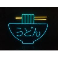 ราคา ป้ายไฟ ร้านอูด้ง แท้มือสองญี่ปุ่น (มือสอง) (354809159)