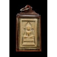 ราคา พระสมเด็จแหวกม่านหลวงพ่อกวย (มือสอง) (359754294)