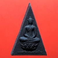 ราคา พระสมเด็จจิตรลดาหรือพระกำลังแผ่นดิน รุ่นกาญจนาภิเษก ฉลองสิริราชสมบัติครบ 50 ปี พิธีหลวง วัดพระศรีรัตนศาสดาราม ปี พ.ศ. 2539 (มือหนึ่ง) (355502853)