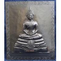 ราคา พระพุทธนิรามัย ภปร แผ่นปั๊ม (มือหนึ่ง) (352735487)