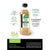 ราคา น้ำสมุนไพรพร้อมดื่ม ตราปันน้ำ (มือหนึ่ง) (360111416)