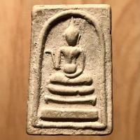 ราคา พระสมเด็จพุทธกวัก อาจารย์เป้า วัดน้อย เนื้อผง สร้าง ปี พ.ศ. 2512 จ. ชลบุรี (มือหนึ่ง) (359633683)