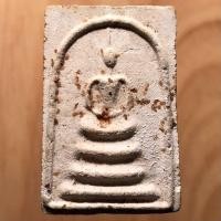 ราคา พระสมเด็จกรุเก่าหลวงพ่อนารถ วัดศรีโลหะราษฎร์บำรุง จ.กาญจนบุรี ปี พ.ศ. 2511 (มือหนึ่ง) (359589128)