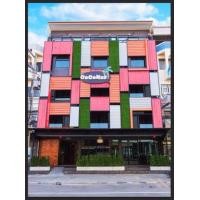 ราคา Coconut ที่พักหัวหิน ถูก มีสไตล์ ใจกลางเมือง ใกล้ตลาด เดิน 3 นาที (มือหนึ่ง) (131602379)