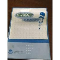 ราคา สมุดคัดอักษรจีนมาตรฐาน ตารางสี่ช่อง (มือหนึ่ง) (356774292)